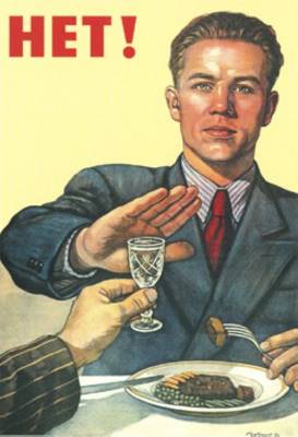 osvětový plakát proti konzumaci alkoholu, V. Govorikov, 1954
