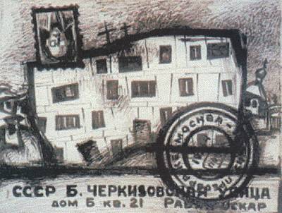 O. Rabin: Barák, 1963 - Zdroj: RuskoDnes.cz O. Rabin: Barák, 1963 - Zdroj: RuskoDnes.cz