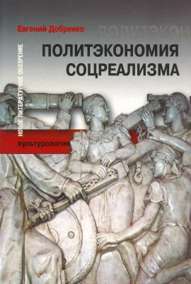 obálka knihy J. Dobrenka