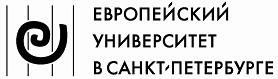 logo Evropské univerzity v Sankt Petěrburgu logo Evropské univerzity v Sankt Petěrburgu