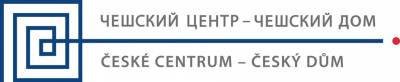 Český dům, logo - Zdroj: Český dům v Moskvě Český dům, logo - Zdroj: Český dům v Moskvě